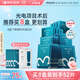 綻妍皮膚修護敷料25g*6片8盒透明質(zhì)酸鈉項目術后修護保濕補水肌面膜
