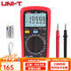 優(yōu)利德（UNI-T）UT39E+萬(wàn)用表數字高精度電工專(zhuān)用電流表智能防燒萬(wàn)能表電壓電容表 電導測試NCV聲光報警