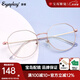 目戲（EYEPLAY）防藍光輻射無(wú)度數眼鏡看手機電腦眼鏡成品眼鏡眼鏡 1051-C4玫瑰金色含無(wú)度數防藍光