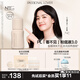 戀火（Passional Lover）【盧昱曉同款】PL看不見(jiàn)粉底液3.0瓷白色30g持久遮瑕氣墊bb粉底霜