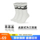 耐克男女同款運動襪EVERYDAYESSENTIALCR運動配飾DX5089-103白色L