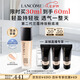 蘭蔻新持妝粉底液PO-01象牙白30ml持久遮瑕油皮化妝七夕情人節(jié)禮物