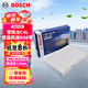 博世（BOSCH）單效空調(diào)濾芯5441標致RCZ307308408雪鐵龍C4L世嘉凱旋DS6DS4S5LS