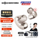 韶音（SHOKZ）【重磅新品】OpenDots ONE耳夾式耳機開放式藍牙耳機動鈦圈E310 韶音耳夾式運動耳機 星際白【京倉直發(fā)】