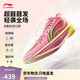 李寧超輕2025 水蜜桃丨籃球鞋男鞋輕量透氣回彈專(zhuān)業(yè)運動(dòng)鞋ABAV007