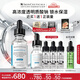 修麗可B5保濕精華30ml 護(hù)膚品深層補(bǔ)水修護(hù)敏感肌生日禮物送女友