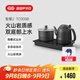 吉谷（K·KOU）智能全自動(dòng)上水電熱水壺恒溫茶臺茶具一體燒水壺泡茶壺煮茶壺自動(dòng)抽水電茶壺 1.2L 【火山巖紋理】TC008B