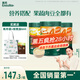 英氏嬰幼兒谷快沖粥218g*3罐營(yíng)養即食嬰兒沖泡粥寶寶輔食粥10月+