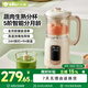 小熊（Bear）輔食機嬰兒輔食機 5階嬰兒料理機蒸煮一體多功能抗菌 4葉雙杯雙刀