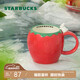 星巴克（Starbucks）馬克杯355ml咖啡杯泡茶杯辦公室水杯男女學(xué)生杯果緣奇遇教師節(jié)