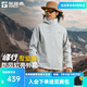探路者【峰行】軟殼衣戶(hù)外登山徒步連帽外套防風(fēng)防潑水通勤夾克秋冬新款 山影灰-TAEEBN91800 L