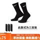耐克(NIKE)襪子男子 速干透氣運動(dòng)襪 中筒襪三雙裝SX7676-010黑L