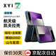 XYI適用華為Pura X手機(jī)殼典藏版保護(hù)套凱夫拉芳綸纖維折疊屏全包磁吸超薄防摔商務(wù)高檔 【磁吸Magsafe-保護(hù)圈款】上下蓋丨山與星辰 【Pura X/典藏版】