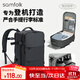 Samfolk背包旅行雙肩大容量登機(jī)包電腦包商務(wù)出差書包男女獨(dú)立鞋倉 黑色