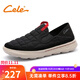策樂(lè )（CELE）男鞋新品套腳帆布鞋軟底舒適懶人鞋通勤休閑鞋子男 黑色 42