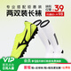 美津濃（MIZUNO）小李子:美津濃足球鞋袋鼠皮比賽成人男人造草地新銳訓練飛盤(pán)鞋女 換購吊牌價(jià)98元長(cháng)襪-黃黑色短釘 43 280MM
