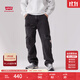 Levi's李維斯男士美式休閑多口袋工裝傘兵煙灰色中腰闊腿牛仔褲 煙灰色 31 32