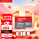 閃迪（SanDisk）512GB TF（MicroSD）內存卡 A1 U1 C10 至尊高速移動(dòng)版存儲卡 讀速150MB/s 手機平板游戲機內存卡
