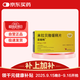 【原研進(jìn)口】貝坦利 米拉貝隆緩釋片 50mg*10片/盒