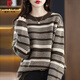 皮爾卡丹2025秋冬新款羊毛衫女大碼條紋毛衫寬松圓領(lǐng)毛衣女撞色針織打底衫 咖色 3XL (建議145-155斤)