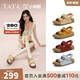 他她（TATA）厚底勃肯鞋女2025秋季新款沙灘運動(dòng)涼鞋女外穿涼鞋 杏色（涼鞋款）-4QY02 37