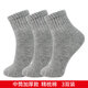 GAGWMD秋冬保暖加厚毛圈腳腫松口襪老人襪子男女不勒腳寬松口棉襪 中筒毛圈底-精梳棉[淺花灰*3] M 39-42碼