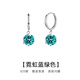 timebetter藍(lán)綠色925銀耳環(huán)女簡(jiǎn)約小眾高級(jí)感耳圈合成帕拉伊巴合成輕都市 霓虹藍(lán)綠色銀耳環(huán)/主石尺寸約6mm 925銀材質(zhì)