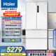 海爾（Haier）【小紅花冰箱-綻放版】503升全空間保鮮零嵌法式多門家用冰箱BCD-503WGHFD14GYU1(白)國家補貼20%