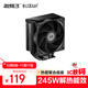 超頻三（PCCOOLER）RT500 TC  BK 黑色無光 CPU風冷散熱器（5熱管/高性能風扇/三角波浪鰭片/1700/AM5）