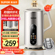 蘇泊爾（SUPOR）豆漿機1.2L低音破壁小型家用2-4人彩鋼免濾可預約多功能易清洗榨汁機料理機國家補貼DJ12B-P68L