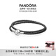 潘多拉（PANDORA）雙圈編織皮革手鏈黑色皮繩簡(jiǎn)約百搭情侶款七夕情人節禮物送女友 黑色雙圈編織皮革手鏈 41cm