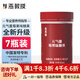 燕教授雪光白元氣羹阿膠肽鐵SOD丸酵母粉紅棗味鳳梨百香果風(fēng)味飲料 7瓶元氣羹