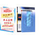 自考教材0595 00595英語閱讀(一) 自考教材+一考通題庫（2本套裝）