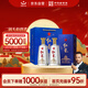 紅星二鍋頭 藍盒12 清香型白酒43度500ml*2瓶 雙瓶裝新老包裝隨機