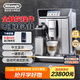 德龍（Delonghi） 咖啡機一鍵意式19Bar泵壓中文顯示美式尊享系列ECAM650.85.MS 意大利進(jìn)口 自動(dòng)可調式奶泡 冰咖啡 熱巧克力 熱水