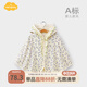 Aengbay昂貝 嬰兒斗篷春款外出防風(fēng)保暖擋風(fēng)外套帶帽披肩寶寶披風(fēng)春秋 甜美花間 純棉 均碼