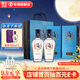 毛鋪酒 勁牌毛鋪苦蕎酒 黑蕎酒露酒 送禮 42度 500mL 2瓶 雙包裝（含禮袋）