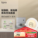 lipro LED筒燈天花燈嵌入式射燈客廳吊頂玄關(guān)過道燈防眩筒射燈A系列8W