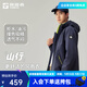 探路者【山行】軟殼衣春秋防風保暖休閑舒適連帽功能外套【劉昊然同款】 藍黑-TAEEBM80746-男女同款 L