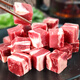 祁連牧歌國產(chǎn)安格斯原切牛腩2斤火鍋燉煮食材源頭直發(fā)