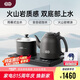 吉谷（K·KOU）全自動(dòng)雙底部上水電熱水壺電燒水壺電茶壺 茶臺(tái)燒水壺一體桌茶具套裝泡茶【1.2L+0.8L】 TC008B