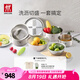 雙立人（ZWILLING）食品接觸級不銹鋼瀝水籃淘米洗菜籃多功能洗水果廚房用具瀝水盆 瀝水籃*3+多用盆*3+刨絲7件 10.7L