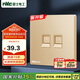 NVC雷士電工 開關(guān)插座 二位六類電腦插座 86型網(wǎng)絡(luò)面板 N25香檳金