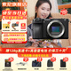 索尼（SONY）ILCE-6700新一代半畫幅微單相機(jī)APS-C畫幅智能AI芯片a6700/A6700L A6700拆單機(jī) 官方標(biāo)配【無(wú)內(nèi)存/推薦購(gòu)買套餐】