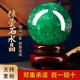榕億發(fā)正品天然綠色水晶球擺件原礦螢石磨制玄關(guān)客廳公司辦公室家居屬木 10cm收藏級天然綠螢石【送底座】