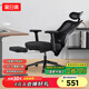 黑白調(diào)（Hbada）P1人體工學(xué)椅電腦椅子人工力學(xué)座椅久坐辦公椅電競椅學(xué)習(xí)椅 頂配