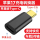 White Dog  蘋(píng)果17充電轉換器17Promax蘋(píng)果數據線(xiàn)轉接頭iphone車(chē)載電腦耳機充電轉換數據傳輸Usb轉Typec母座 蘋(píng)果17快充轉接頭Lighting轉Type-C 蘋(píng)果充電傳輸轉