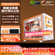 七彩虹橘影橙全家桶RTX5070Ti/5060Ti Ultra 9 285K/265KF/14600K/14400F組裝電腦臺式游戲主機diy整機 五：U7 265KF+5060Ti+1T+32G