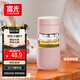 FGA富光玻璃杯女膠囊泡茶杯便攜高顏值辦公室學(xué)生茶水分離杯子360ML