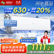 長虹（CHANGHONG）空調(diào)熊貓懶大1匹新一級國家補(bǔ)貼20%省電變頻銅線電機(jī)掛機(jī)臥室 KFR-26GW/ZDCSW1+R1(SE) 以舊換新